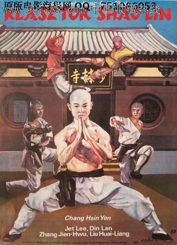 邮政银行转账还款小票多少钱